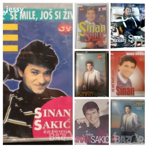 Sinan Sakic - Колекция