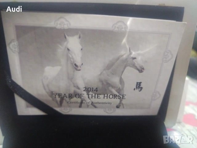  1 унция година на Коня 2014 (Lunar II) Австралийска сребърна монета, снимка 8 - Нумизматика и бонистика - 53090563