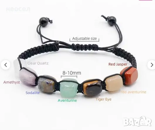 Мъжка гривна Седем чакри, снимка 6 - Гривни - 50082653