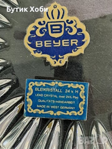 Комплект кристални чинийки West Germany, снимка 6 - Антикварни и старинни предмети - 38518439