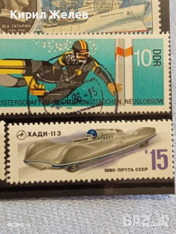 Стари пощенски марки без печат редки КОРАБИ,САМОЛЕТИ СПОРТНИ КОЛИ за КОЛЕКЦИЯ 51980, снимка 12 - Филателия - 53217849