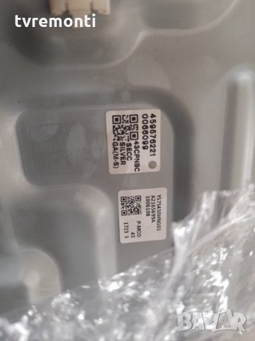 LED DRIVER 1-981-457-12,173638812, снимка 6 - Части и Платки - 31053894