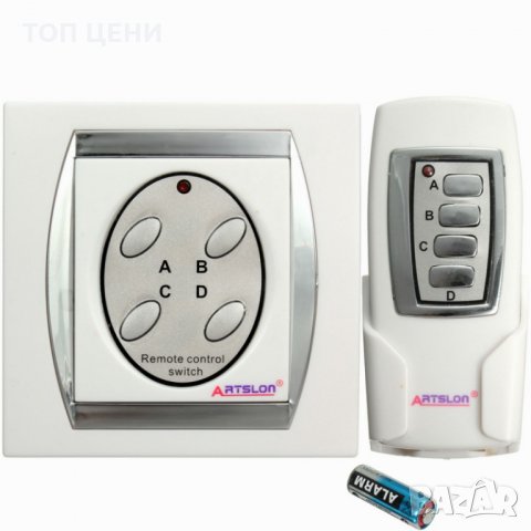 Ключ с дистанционно управление, с четири канала за управление, снимка 2 - Други - 31173844