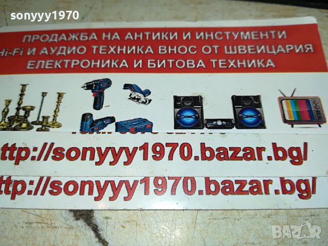 Щурвал 61СМ-ДЪРВЕН МАСИВЕН 2205221305, снимка 10 - Антикварни и старинни предмети - 36838915