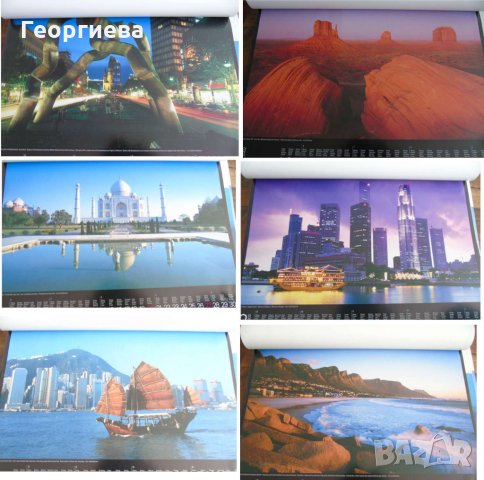 Луксозни стари стенни календари, снимка 7 - Колекции - 29374619