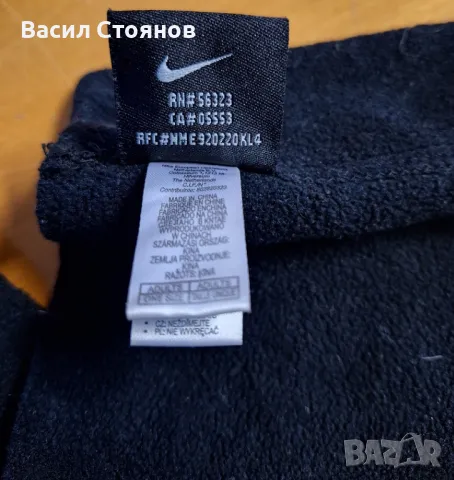 Nike - зимен шал, снимка 5 - Шалове - 48757386