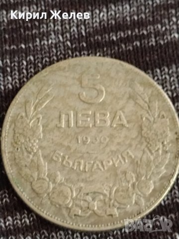 Монета  5 лева 1930г. Царство България Хан Крум за колекционери 29403, снимка 4 - Нумизматика и бонистика - 37614066