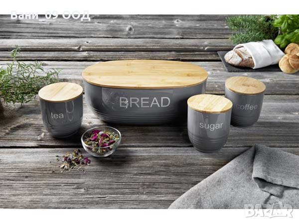 Страхотен сет кутия за хляб и 3 канистера, снимка 3 - Аксесоари за кухня - 31135154