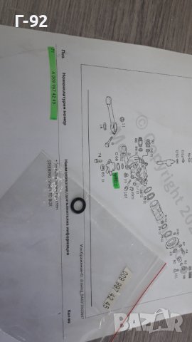 A0099974245**NEU**Mercedes Benz**УПЛЪТНЕНИЕТО ЗА КОРМИЛНАТА КУТИЯ **, снимка 3 - Части - 40538931