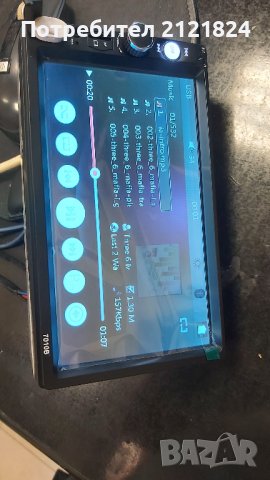 Универсална медия за кола, снимка 11 - MP3 и MP4 плеъри - 42467071