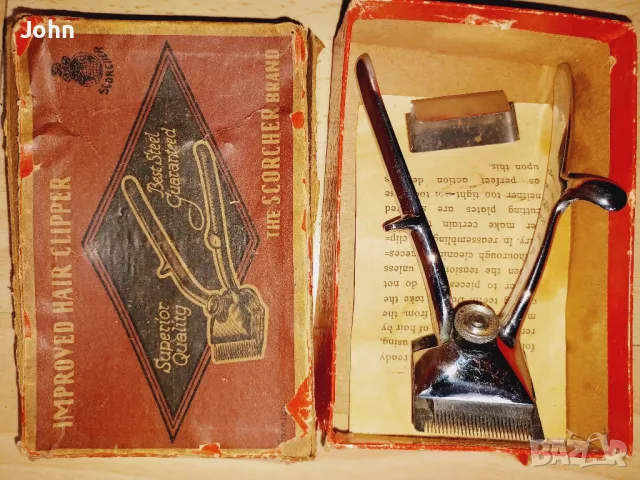 Антика Ръчна Машинка за Подстригване на Коса 1950те Англия