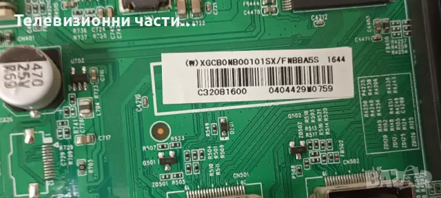 Philips 32PHT4101/12 с дефектна подсветка TPT315B5-DXYSHA.G LC320DXY(SH)(A3)/715G6947-M02-000-004Y, снимка 13 - Части и Платки - 48129988