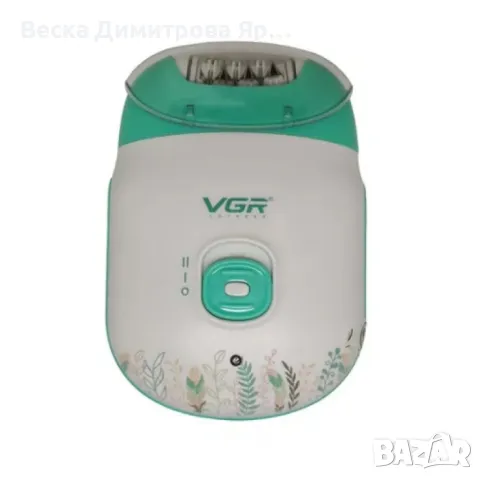 Eпилатор,VGR V-726, снимка 5 - Козметика за тяло - 47453925