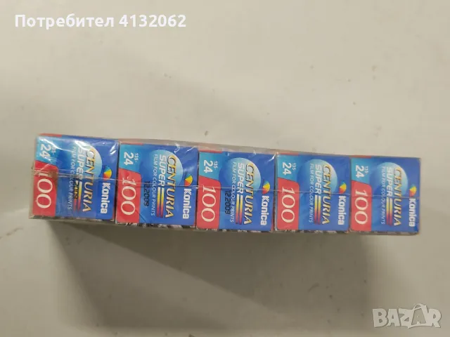 Лента за фотоапарат Konica Centuria 100 - 24 кадъра, снимка 4 - Чанти, стативи, аксесоари - 48079290