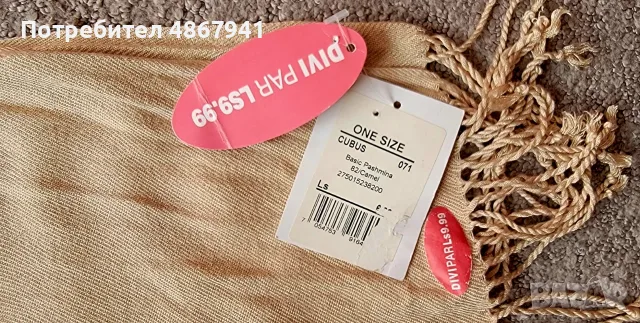 ЧИСТО НОВ шал пашмина CUBUS – цвят Камилски / Camel, 160х58 см, снимка 4 - Шалове - 56150382