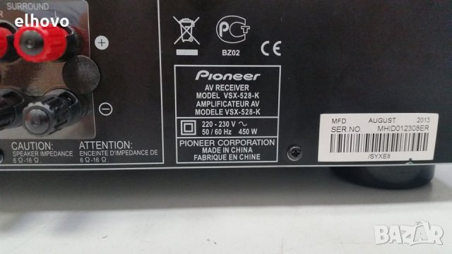 Ресивър Pioneer VSX-528K, снимка 12 - Ресийвъри, усилватели, смесителни пултове - 30011782