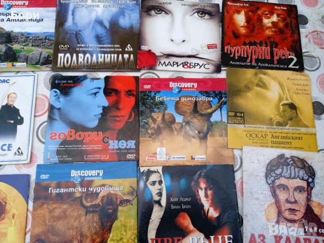 Филми ДВД 30бр за 12лв, снимка 7 - DVD филми - 38819565
