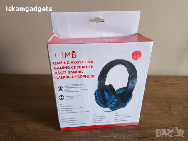 Геймърски слушалки i-JMB с LED светлини