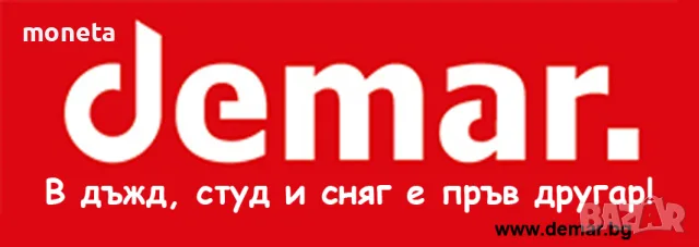 22 euro! DEMAR Нови детски Гумени ботуши с подвижно Топло чорапче. КОСМОС ПЛАНЕТИ, снимка 5 - Детски боти и ботуши - 51686665