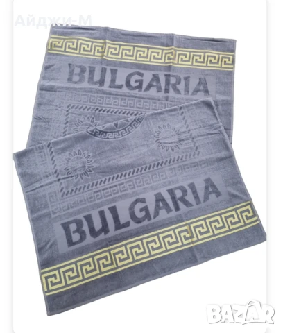 Плажни Кърпи Макси, снимка 16 - Хавлиени кърпи - 50701277