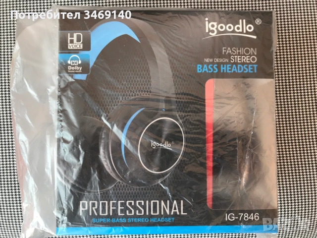 ПРОДАВАМ НОВИ СТЕРЕО СЛУШАЛКИ, снимка 7 - Слушалки и портативни колонки - 53258268