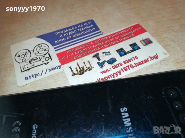 samsung galaxy s10+ 0711202203, снимка 11 - Samsung - 30711166