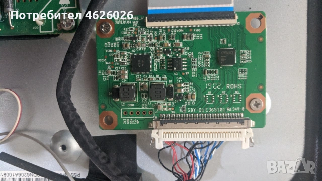 ARIELLI-LED-32DN6A7-SMART-TP.MT5510S.PB802-NTB320HD-N86_A1, снимка 6 - Части и Платки - 53289292