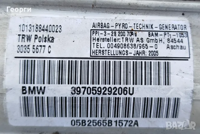 пасажерски airbag BMW 3 E90 E91- 39705929206U, снимка 2 - Аксесоари и консумативи - 48935860