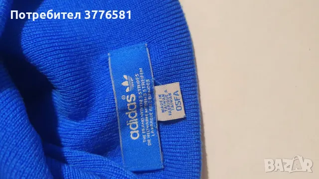 Зимна шапка adidas blue , снимка 3 - Шапки - 49120965