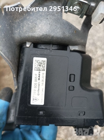 Запалване ключалка Porsche Panamera 7PP905865F, снимка 2 - Части - 52575520