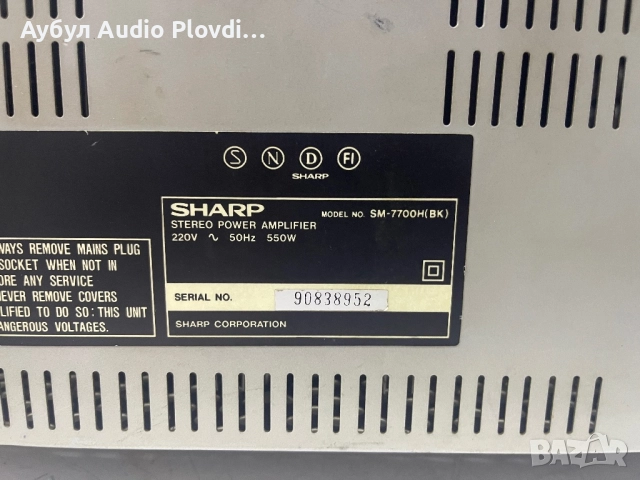 Стерео уредба  Система Sharp system-7700 / 7700 CDH(BK), снимка 8 - Аудиосистеми - 52031226