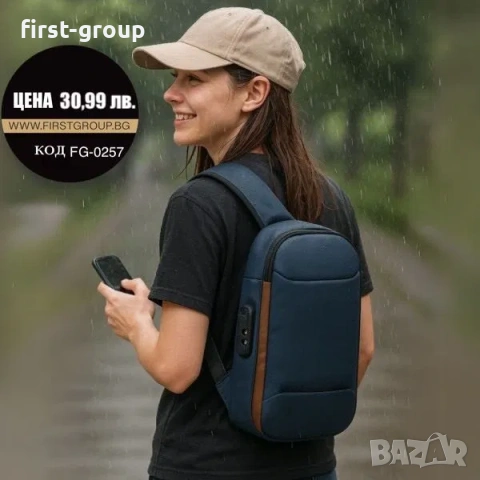  Смарт чанта за през рамо с USB зареждане, водоустойчива, снимка 2 - Раници - 53047728