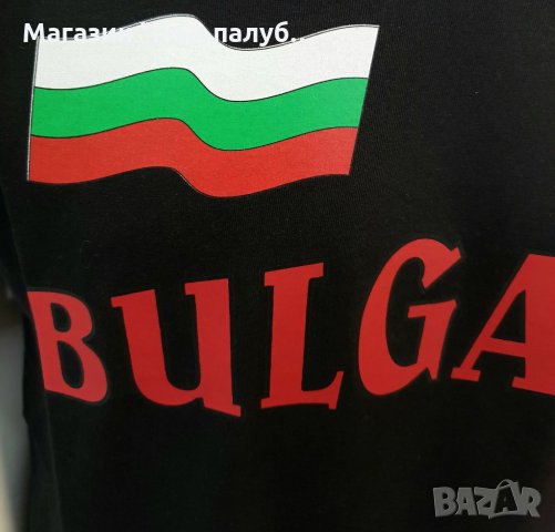 Нова мъжка тениска с трансферен печат България, знаме и герб, снимка 12 - Тениски - 29889449