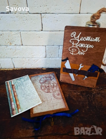 Дървена картичка за рожден ден "Баш майстора", снимка 3 - Подаръци за рожден ден - 54034074