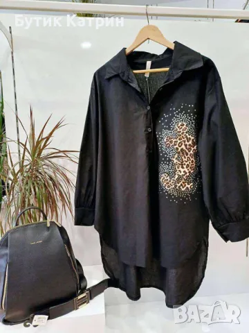 Риза , снимка 1