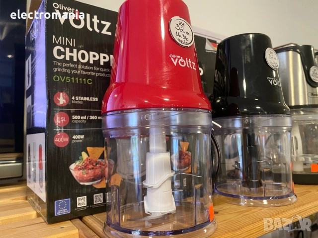 чопър Voltz OV51111C, снимка 5 - Чопъри и пасатори - 39091288