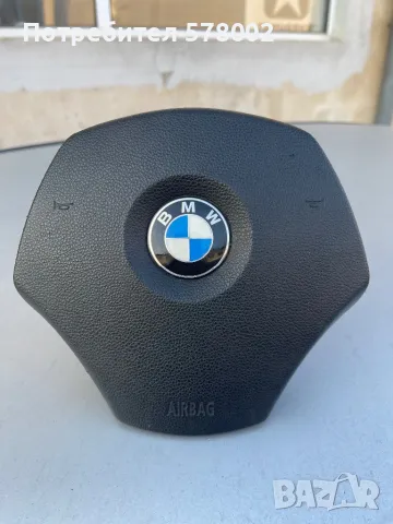 Airbag BMW e90,e91,e92