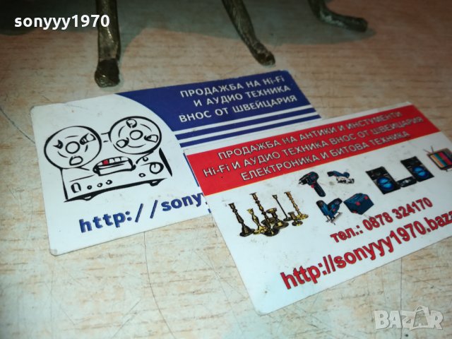 THE BIG ONE-MONSTER-МУХА ЧУДОВИЩЕ 2810201649, снимка 7 - Колекции - 30588839