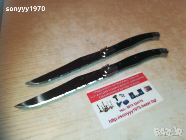 laguiole france 2002211805, снимка 3 - Колекции - 31890767