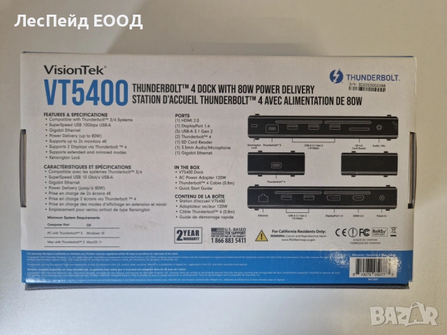 VisionTek VT5400 Wired Thunderbolt 4 Black - докинг станция, снимка 3 - Лаптоп аксесоари - 53909833