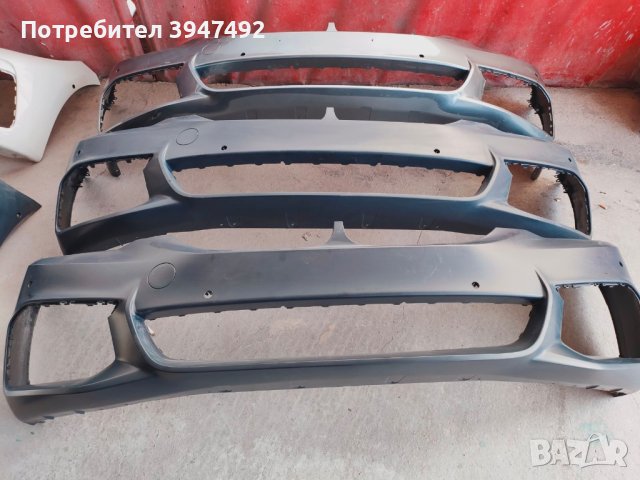 предни и задни брони за БМВ от Г сериите , снимка 1 - Аксесоари и консумативи - 44173077