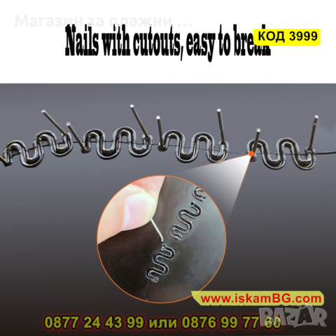 Пистолет за лепене на пластмаса 70W с 200 телчета - КОД 3999, снимка 6 - Други инструменти - 44682629