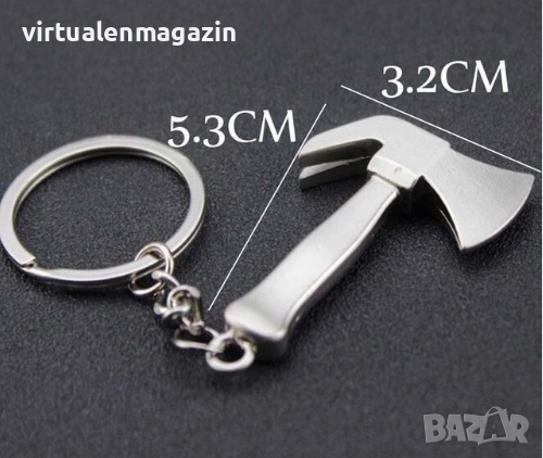 Интересни Ключодържатели - различни модели, снимка 11 - Други - 26251320