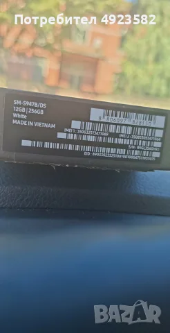 Чисто нов Samsung S26+, снимка 4 - Samsung - 55719373