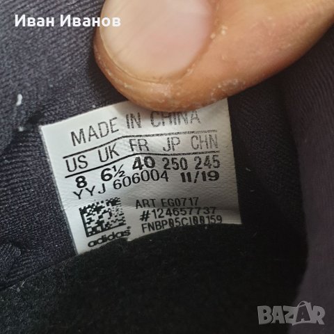 оригинални маратонки  ADIDAS ULTRABOOST 20  номер 39,5-40, снимка 10 - Маратонки - 39775051