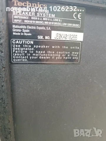 Technics sa - eh760, снимка 6 - Аудиосистеми - 55816721