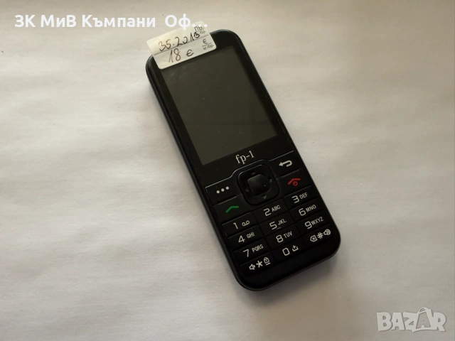 Работни телефони с копчета , снимка 6 - Други - 53097513