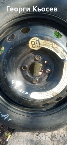 Резервна гума-патерицс