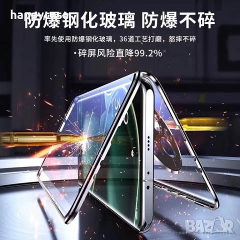 Honor Magic 8 Lite / 8 Pro / Двоен 360° магнитен кейс калъф с камера протектор, снимка 2 - Калъфи, кейсове - 52503072