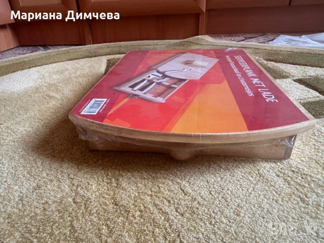 Сервираща дъска за кашкавали и сирена с чекмедже – НОВА, снимка 9 - Прибори за хранене, готвене и сервиране - 53012209